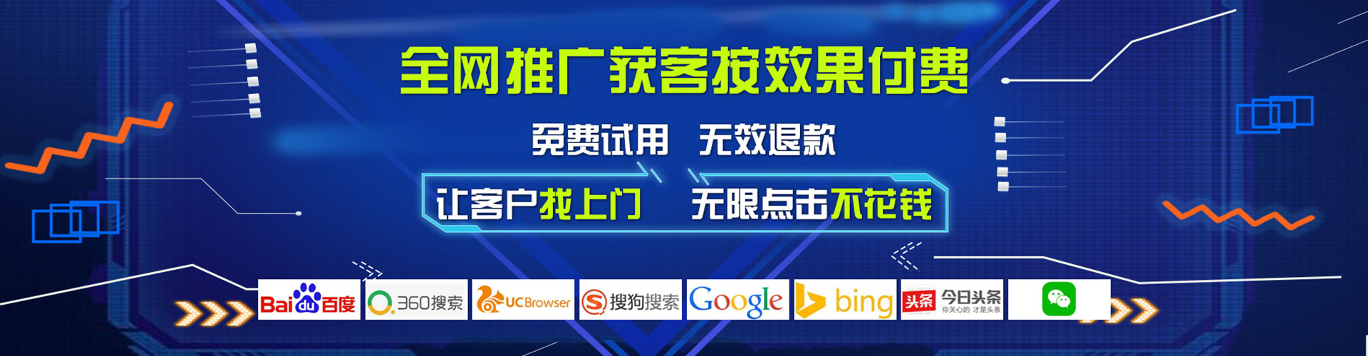 柞水信息流营销