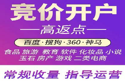 如何提高百度竞价广告点击率