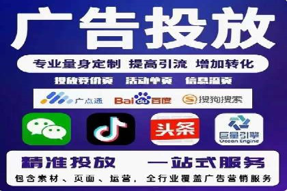 竞价开户推广案例营销策略