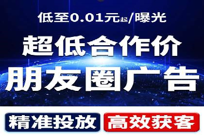 百度竞价推广公司案例：传统行业互联网转型