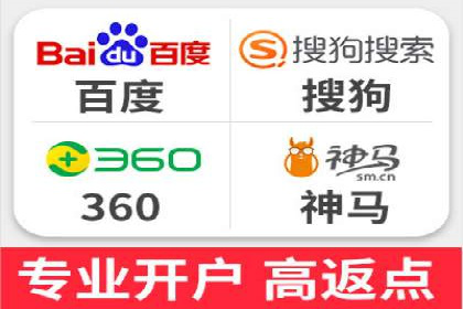 百度竞价账户托管成功案例分享
